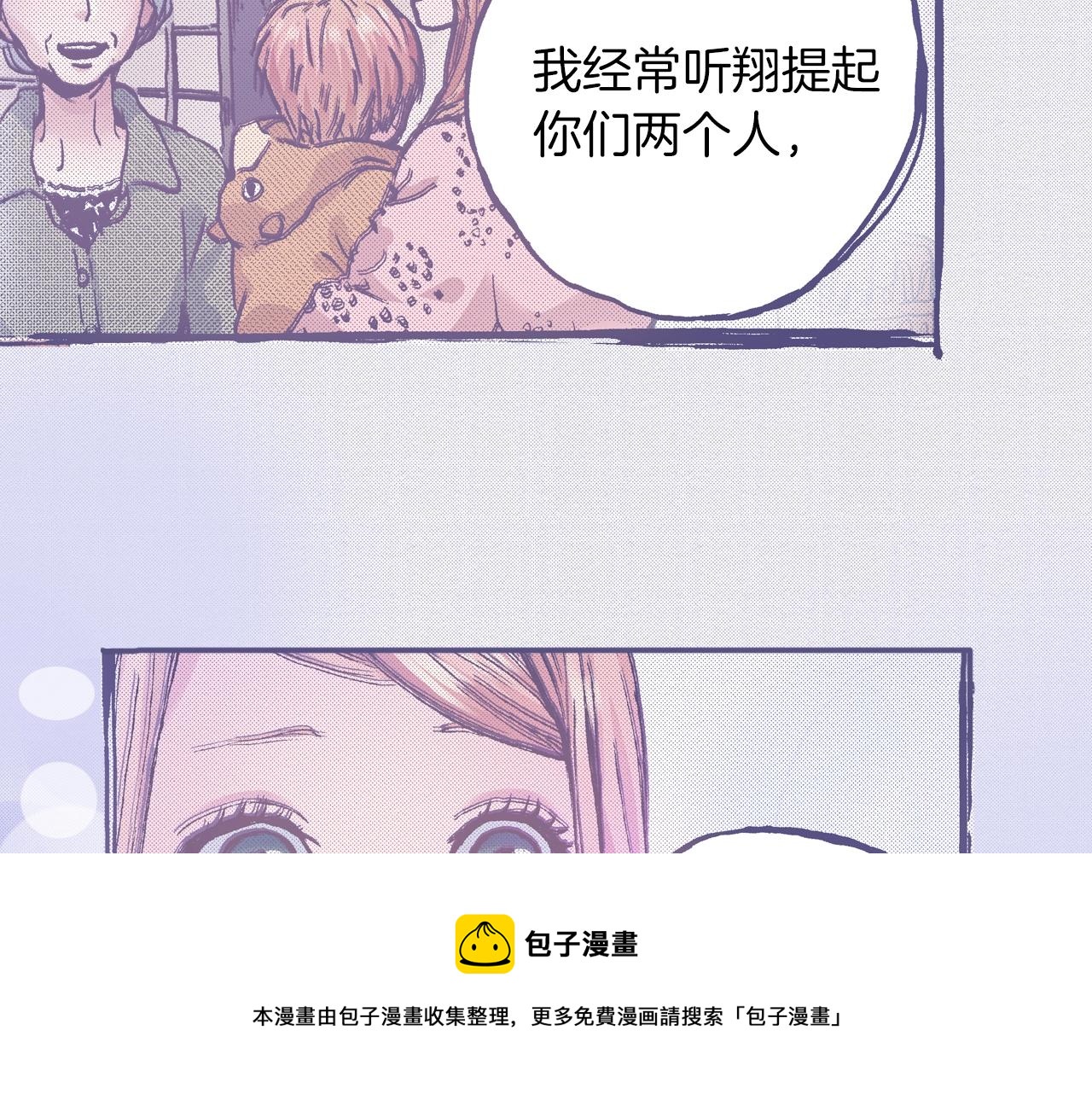第25话 是我的60