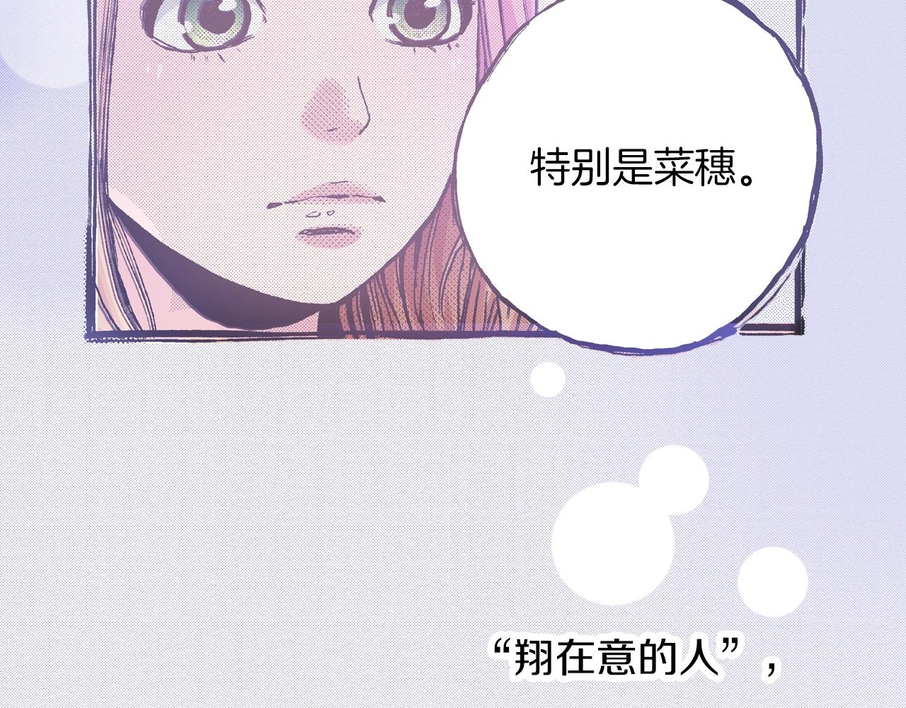 第25话 是我的61