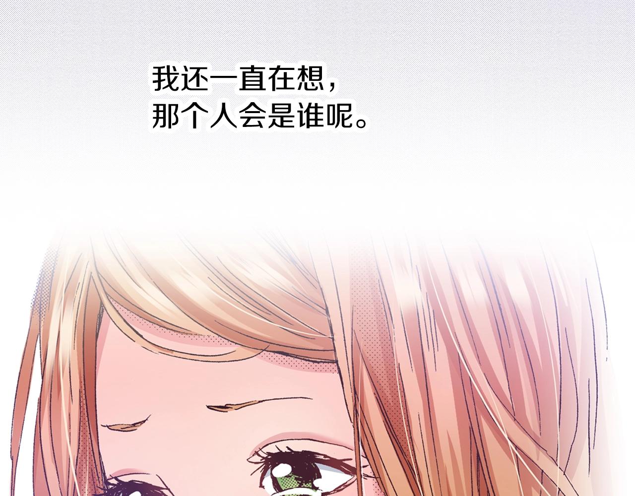第25话 是我的62