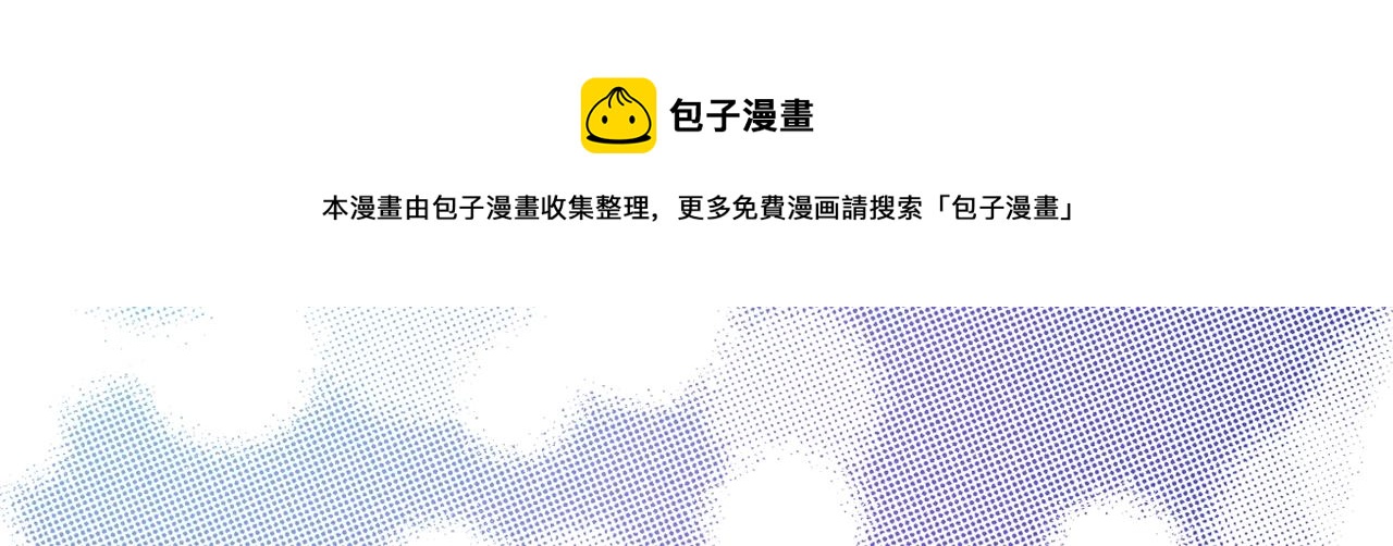 第25话 是我的64