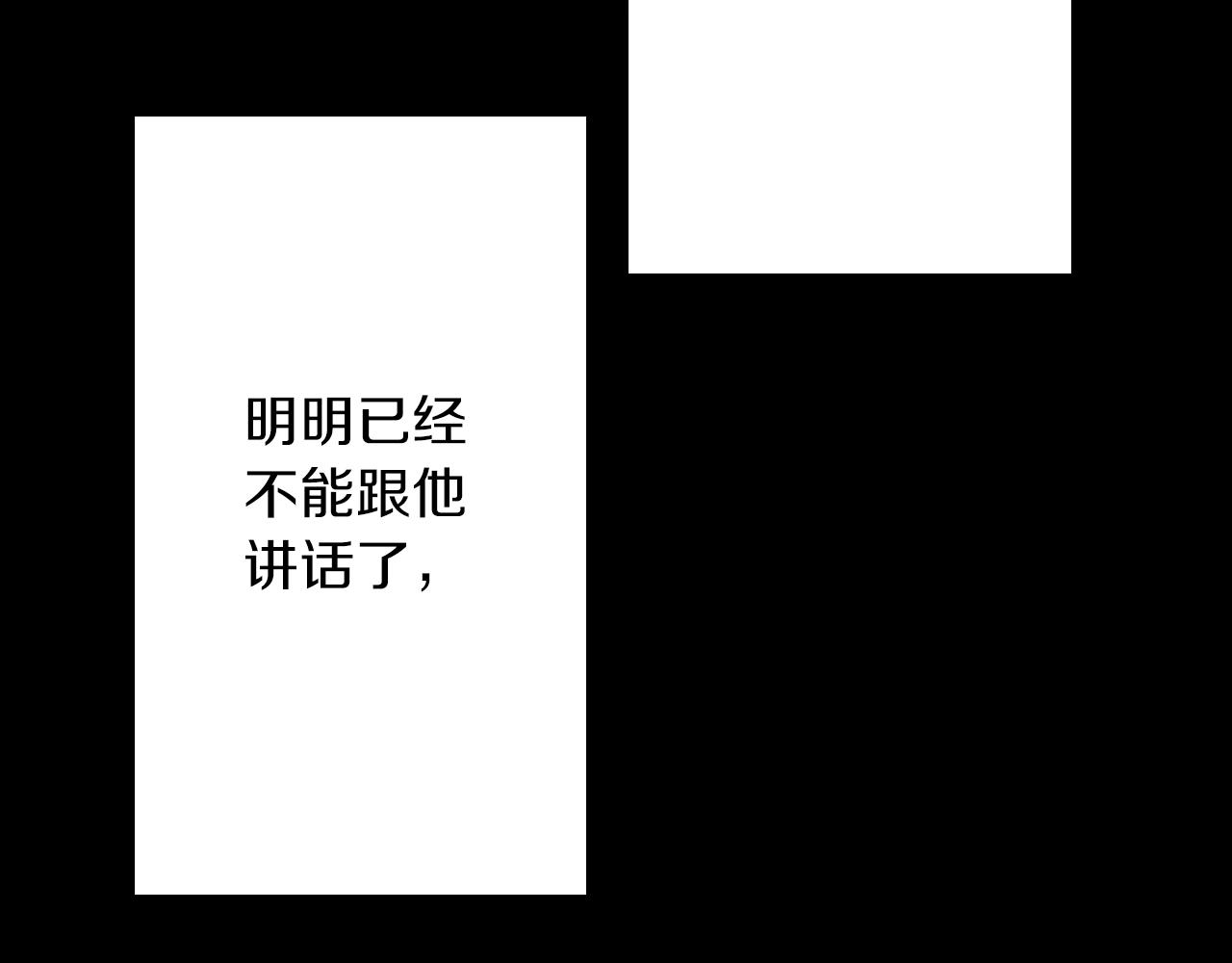第25话 是我的66