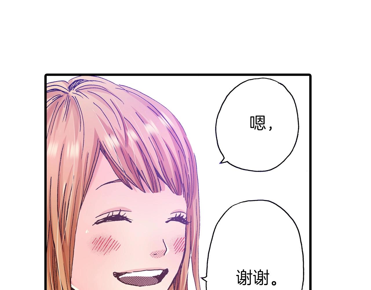 第25话 是我的83