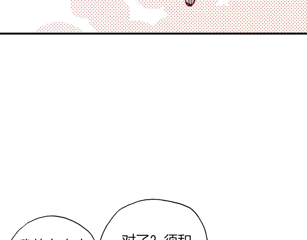 第25话 是我的86