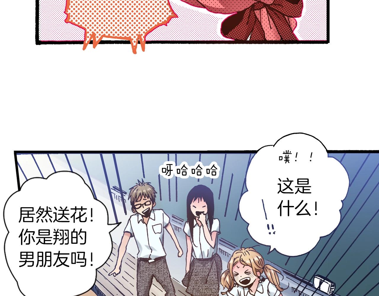 第25话 是我的89