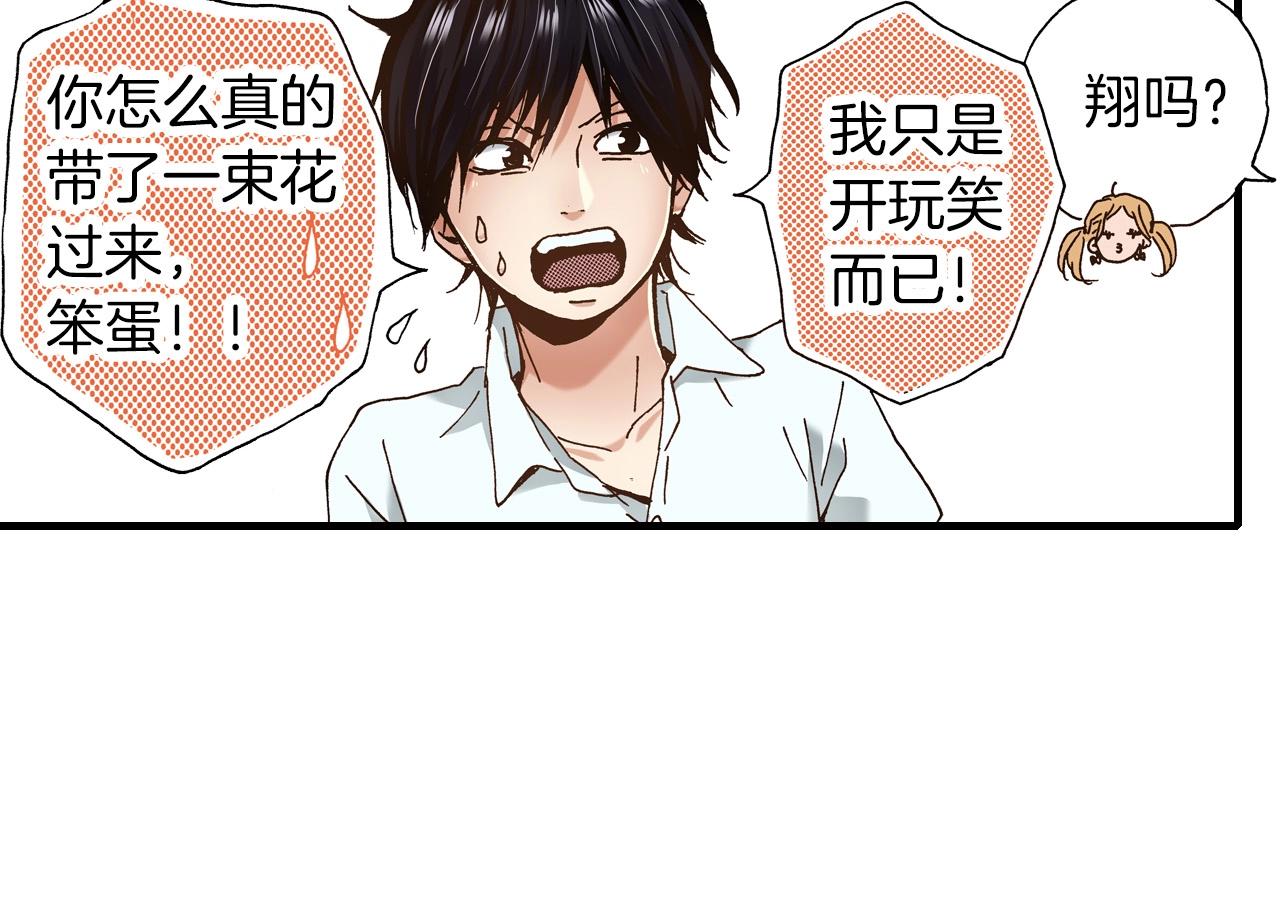 第25话 是我的93