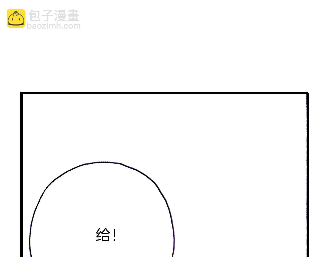第25话 是我的94