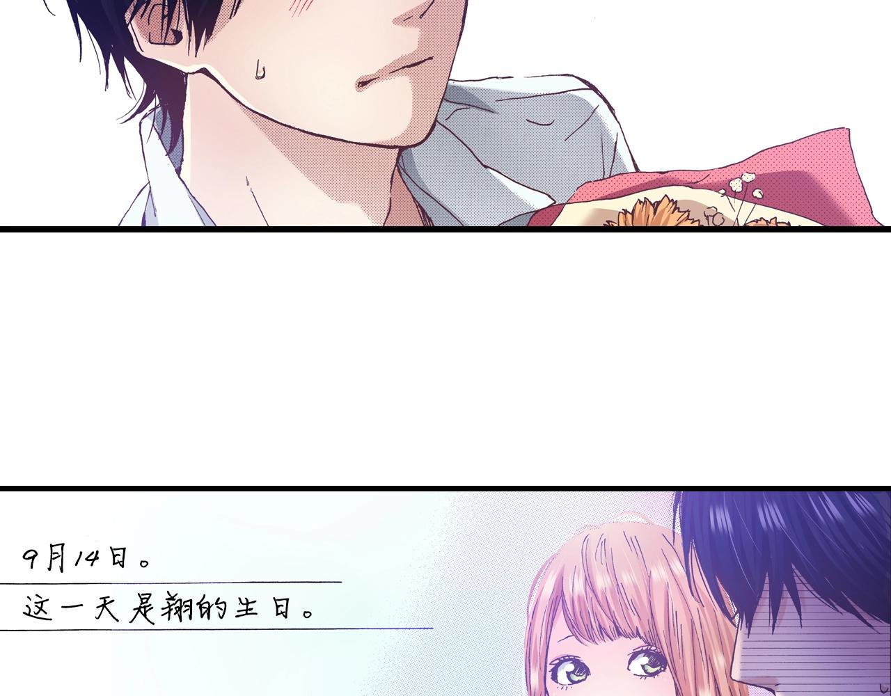 第25话 是我的99