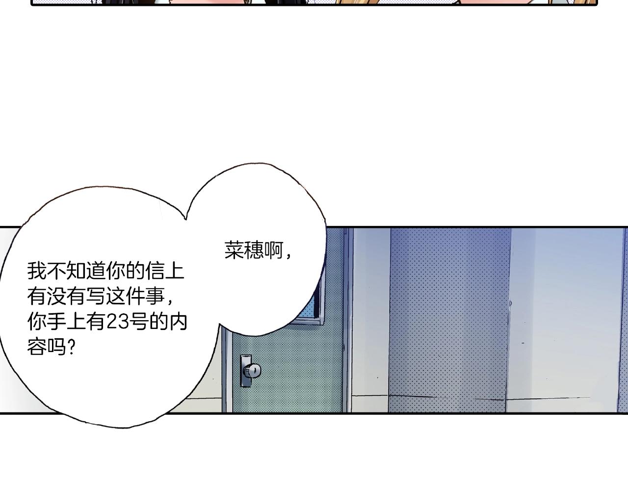 第27话 明明就....10