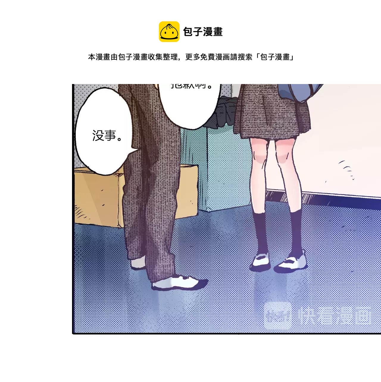 第27话 明明就....12