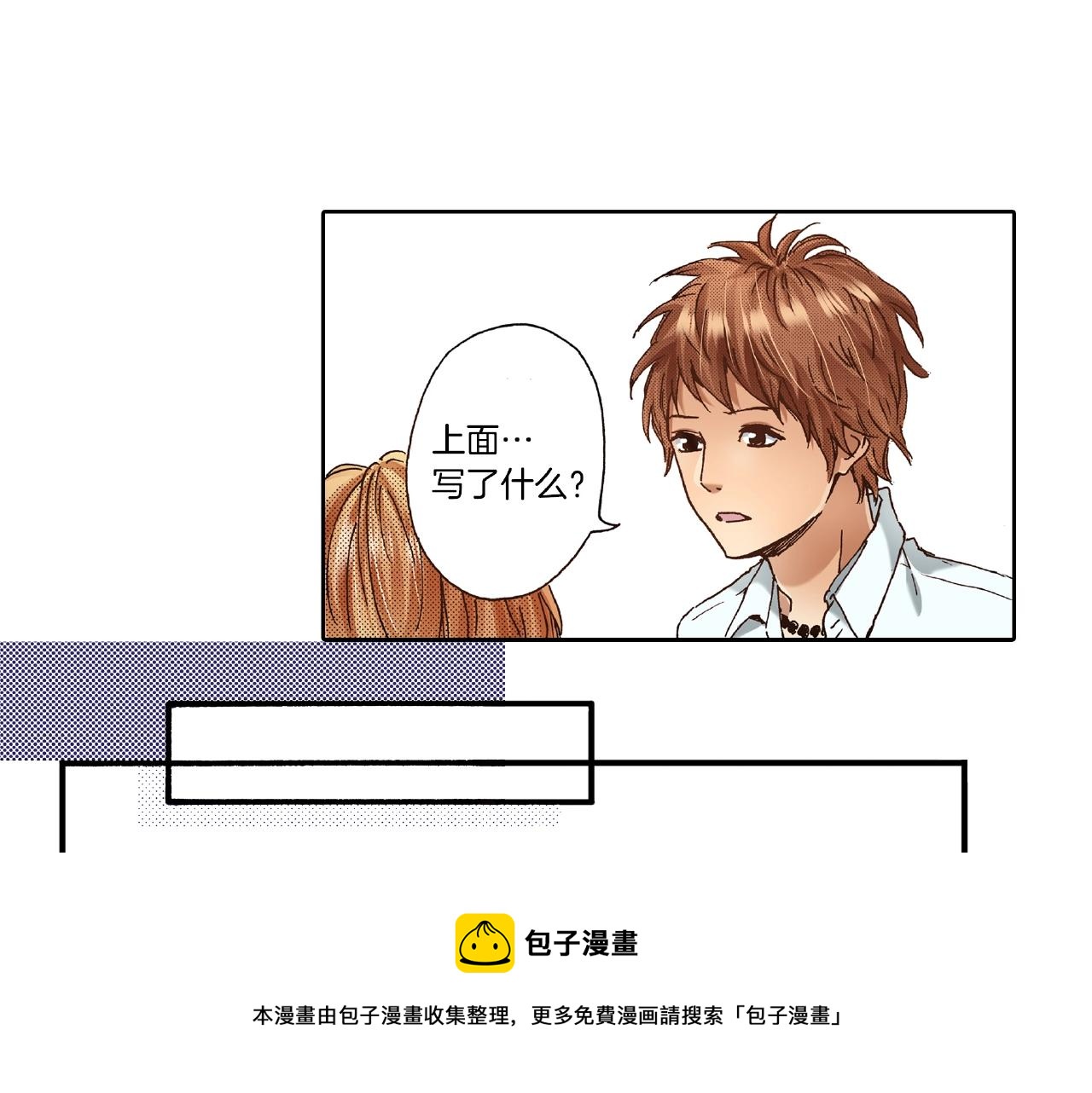 第27话 明明就....16