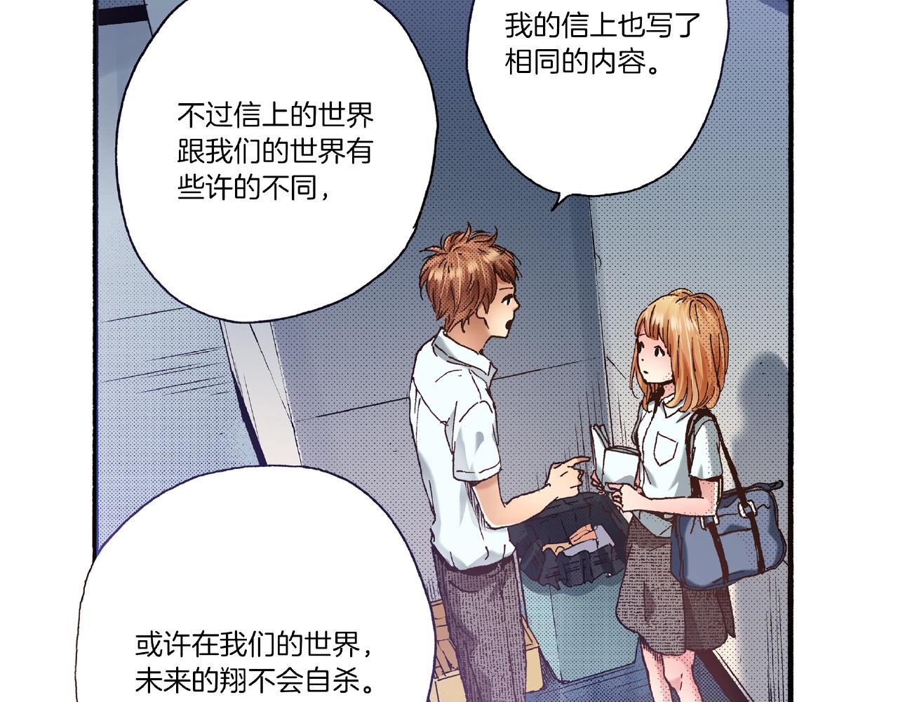 第27话 明明就....21