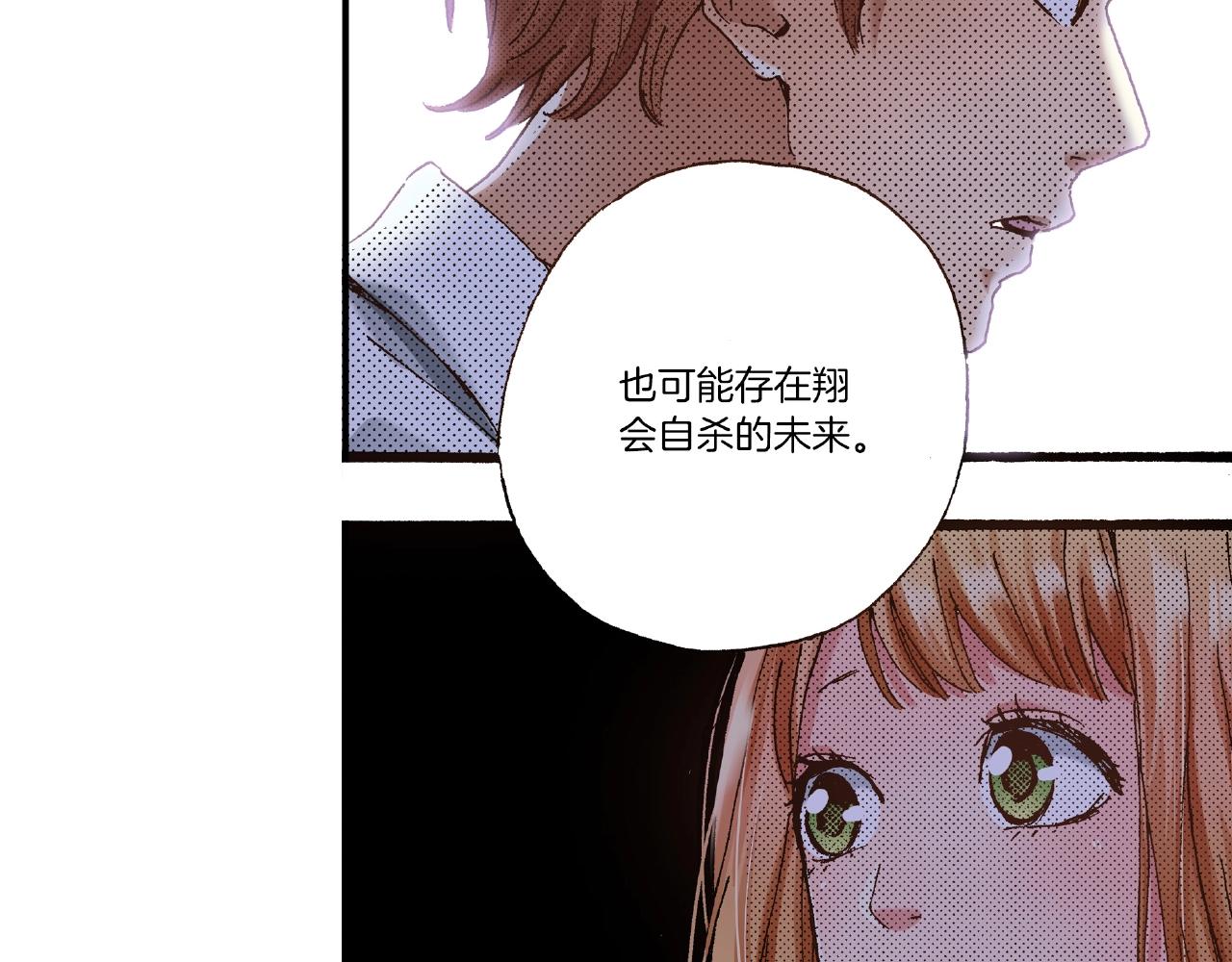 第27话 明明就....23
