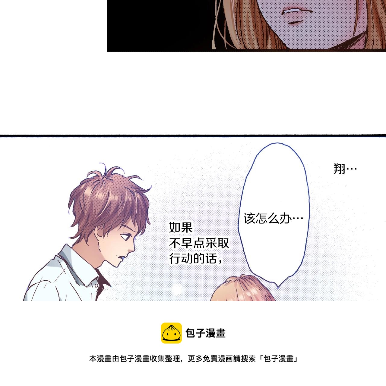 第27话 明明就....24