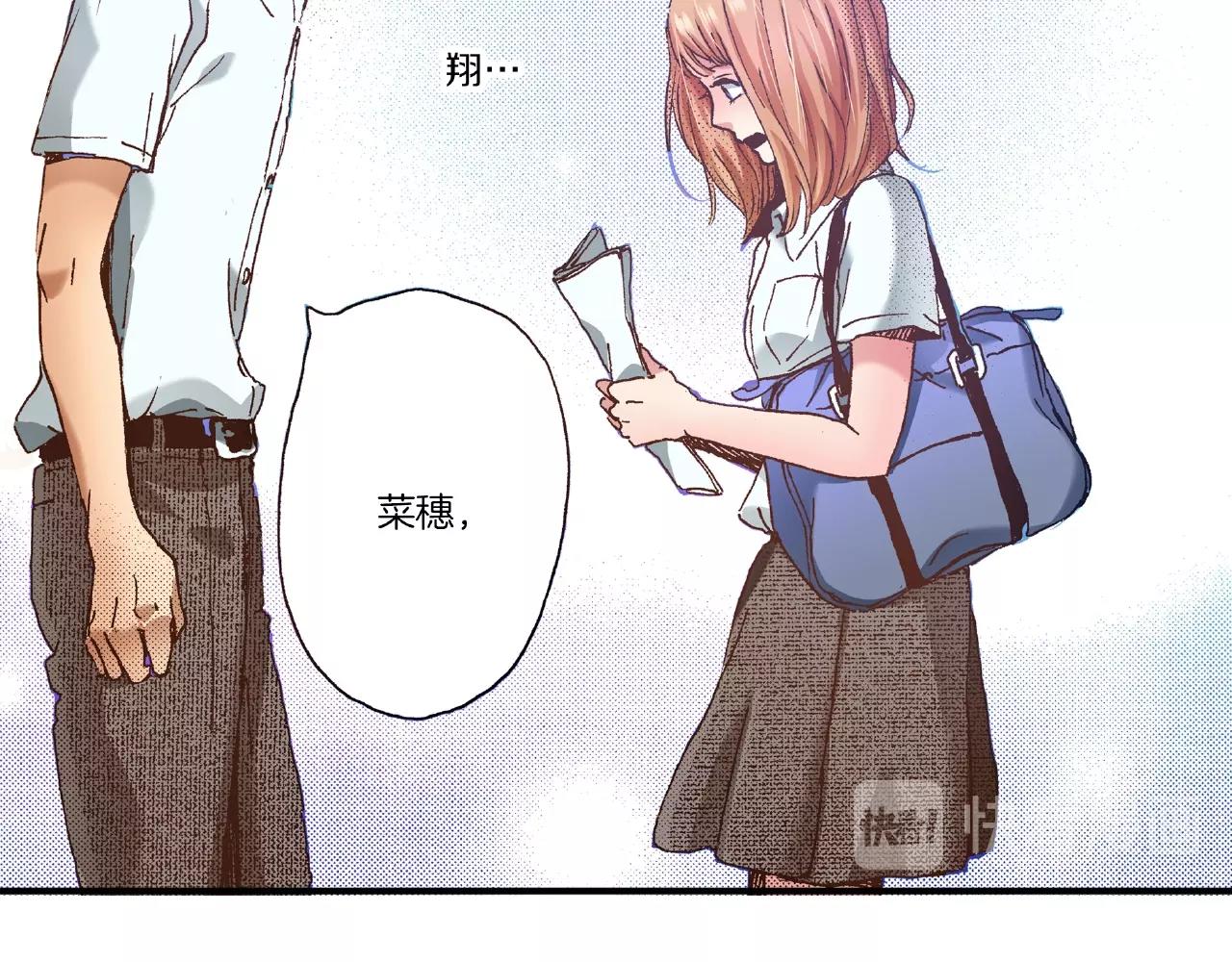 第27话 明明就....25
