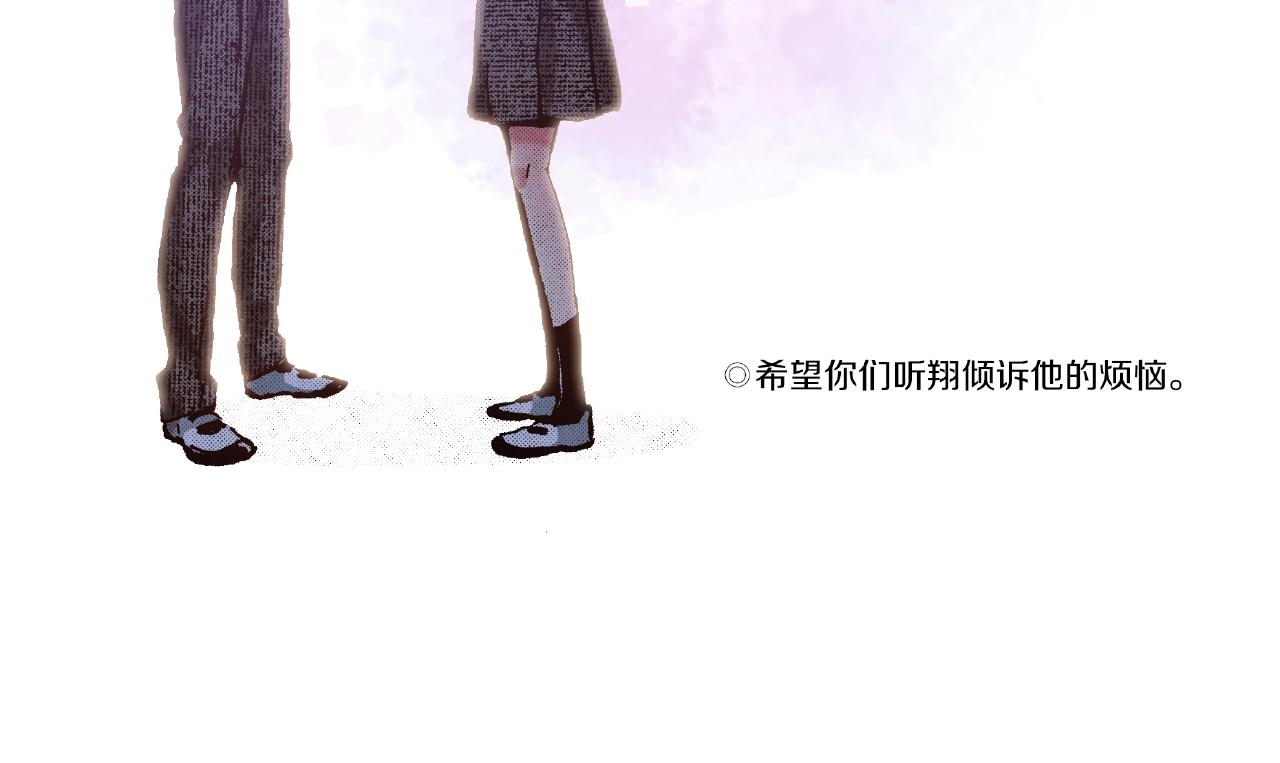 第27话 明明就....29