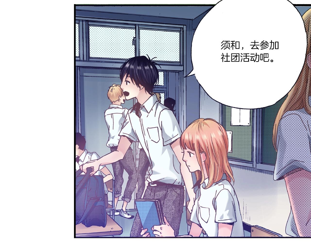 第27话 明明就....3