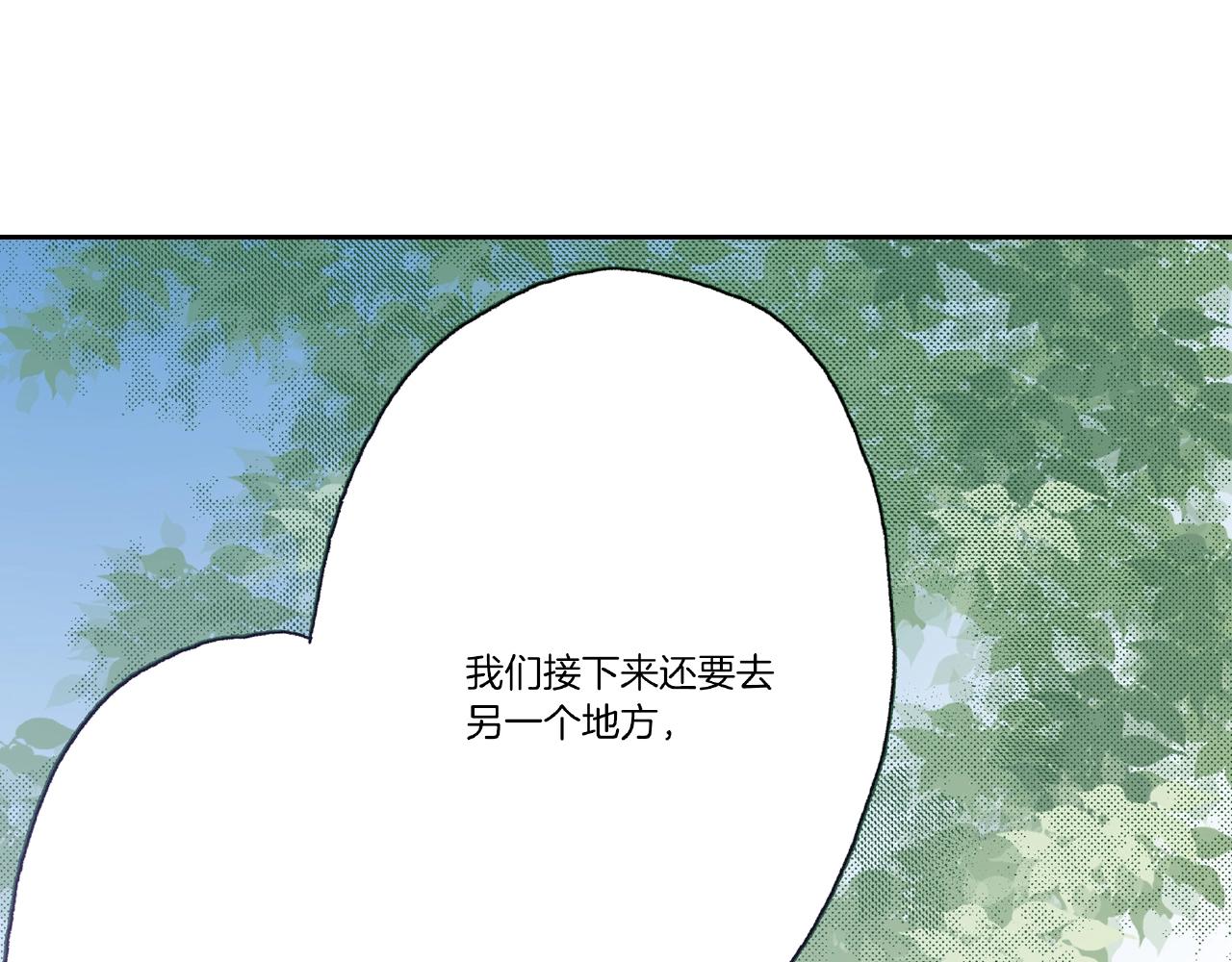 第27话 明明就....30