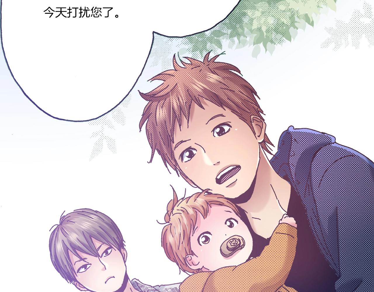 第27话 明明就....31