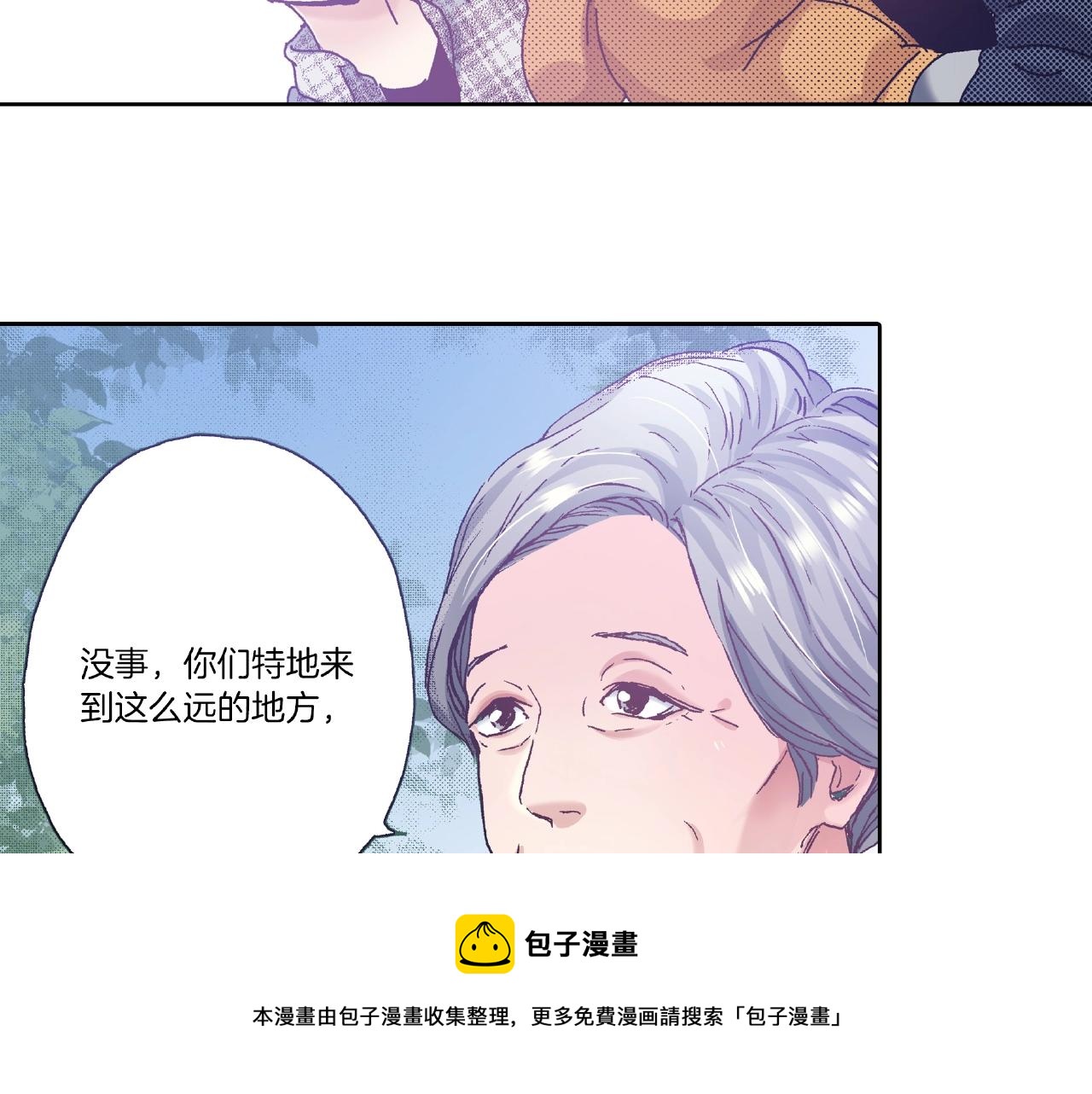 第27话 明明就....32