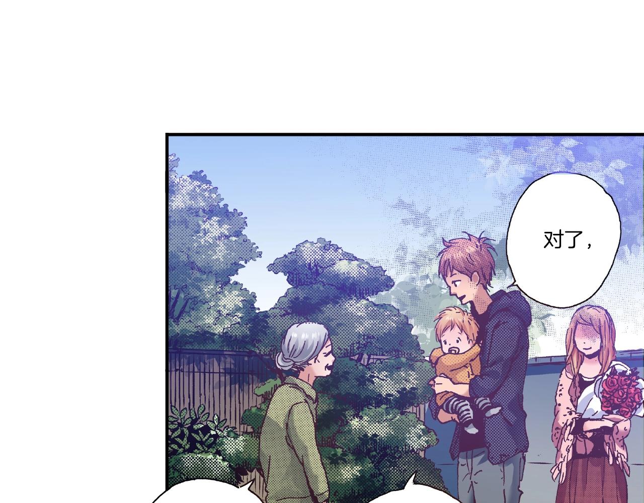 第27话 明明就....34