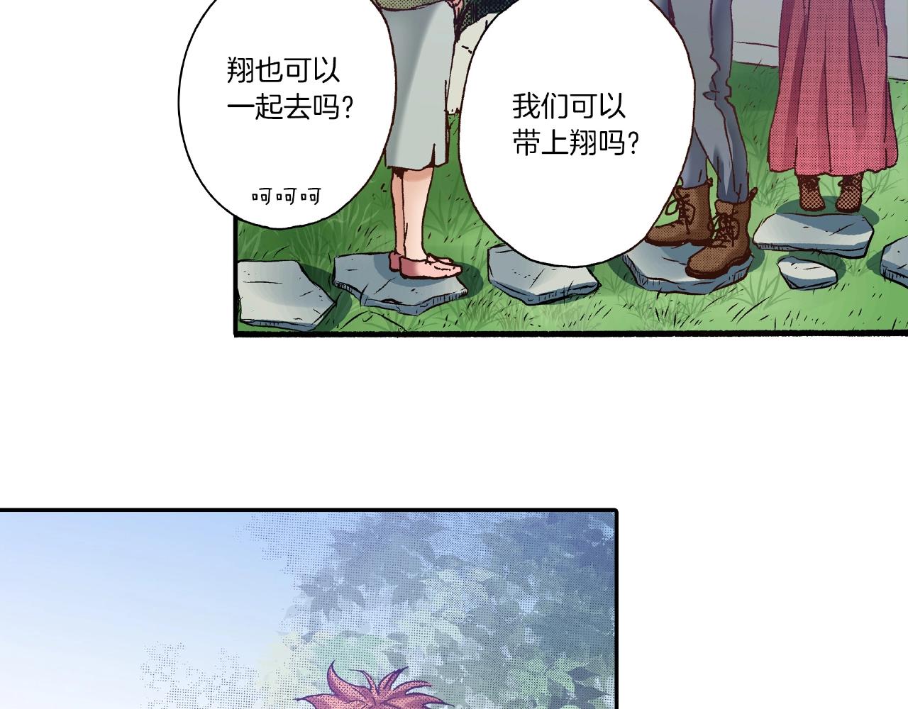 第27话 明明就....35