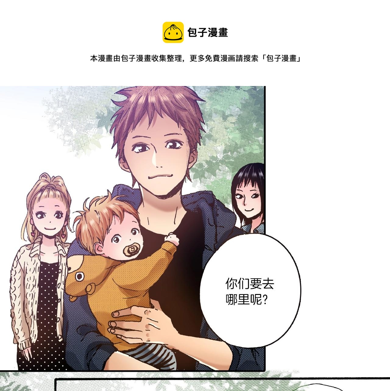 第27话 明明就....36