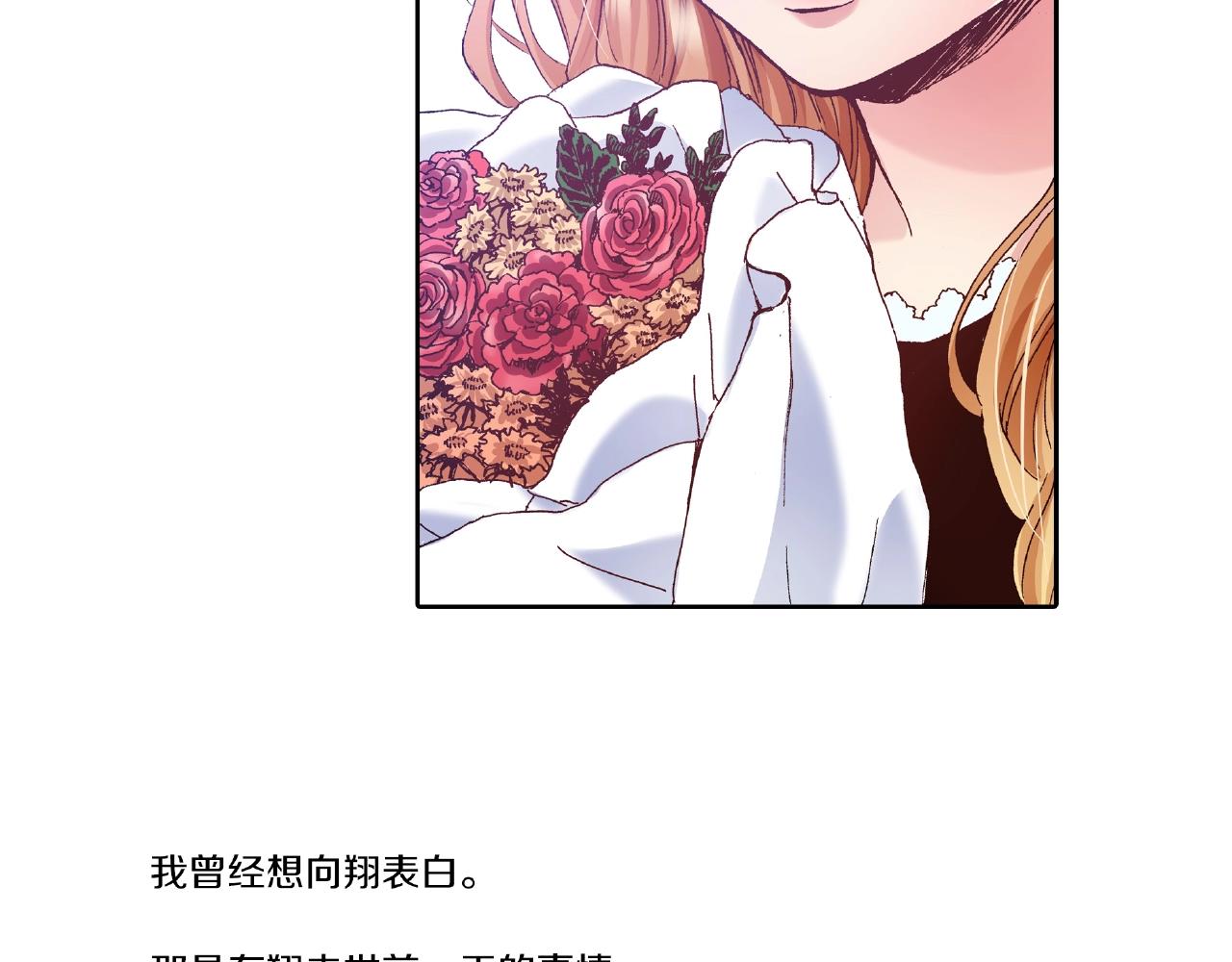 第27话 明明就....38