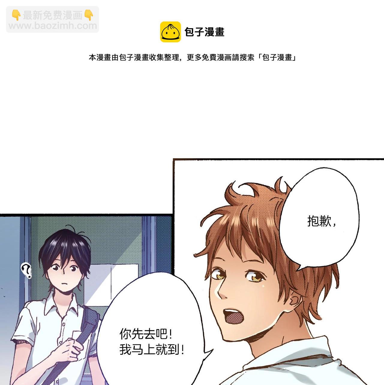 第27话 明明就....4