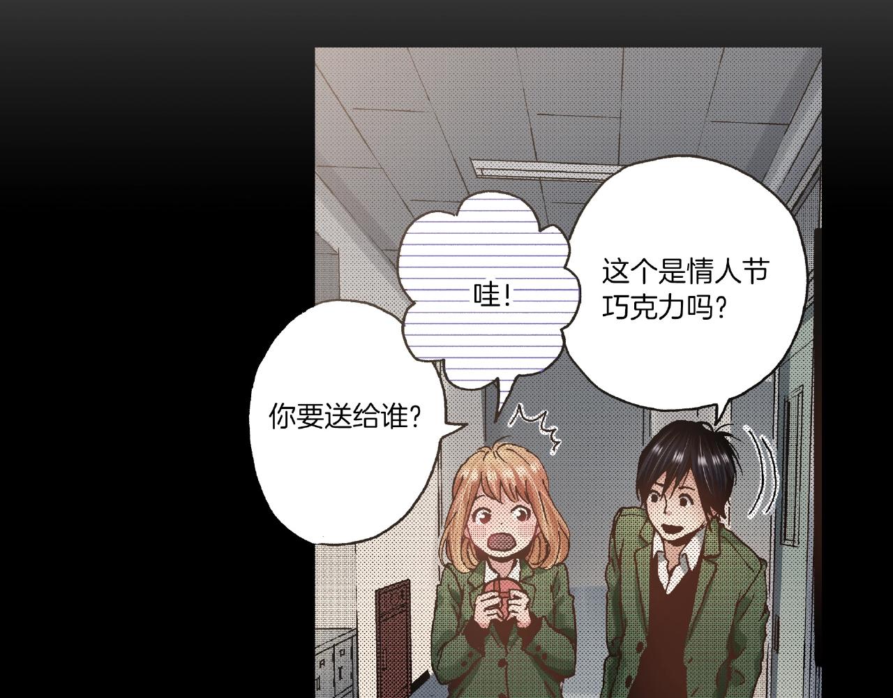 第27话 明明就....41