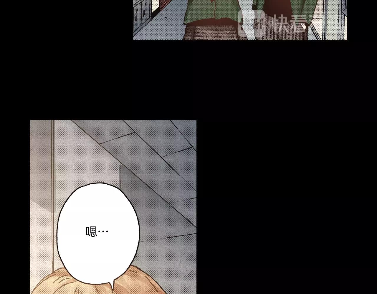 第27话 明明就....42