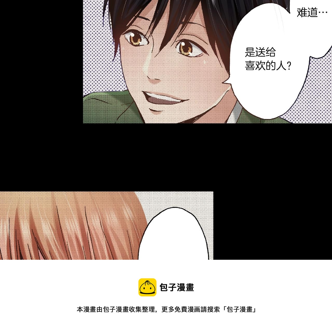 第27话 明明就....44