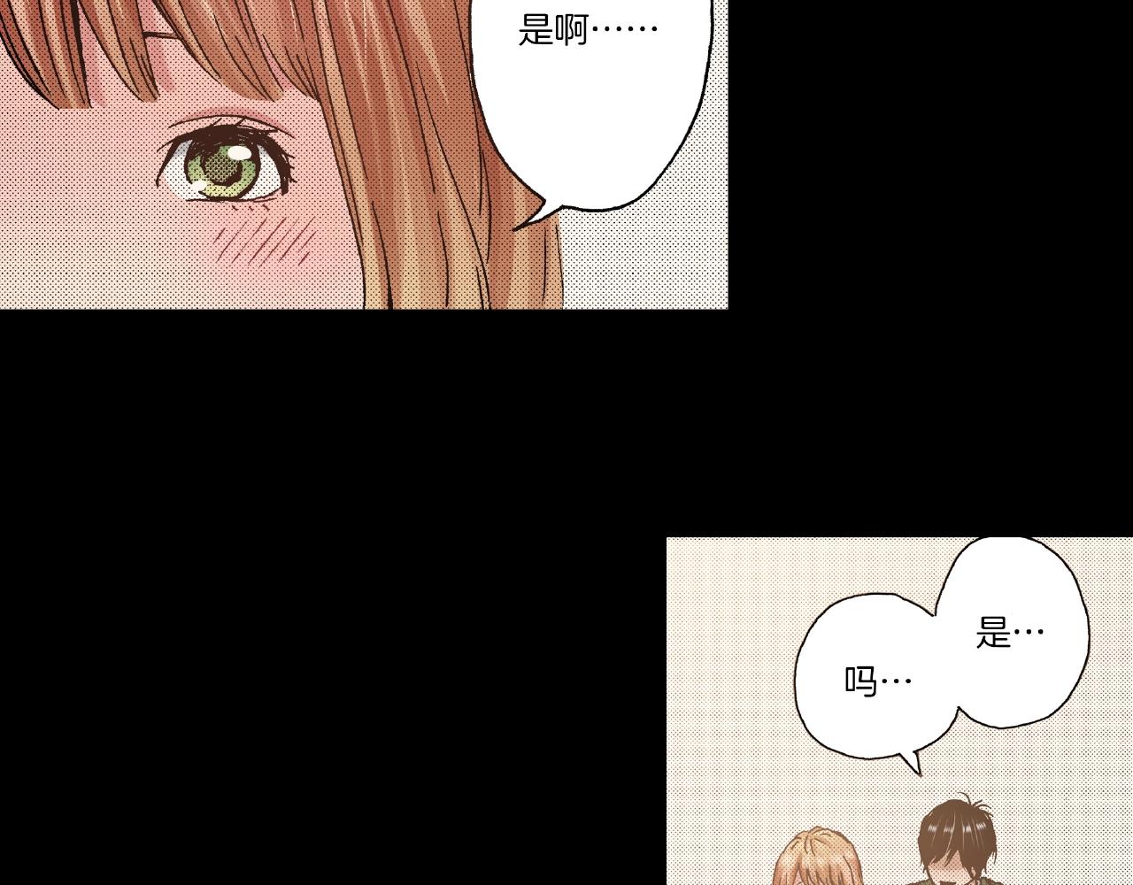 第27话 明明就....45