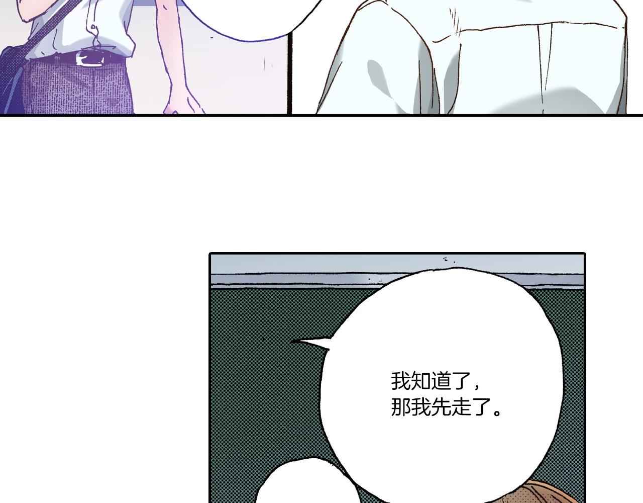 第27话 明明就....5