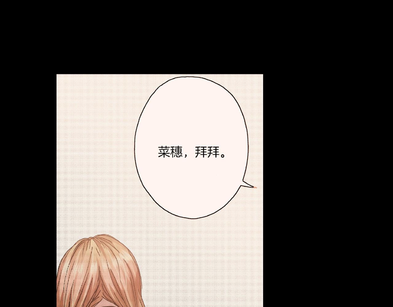 第27话 明明就....58