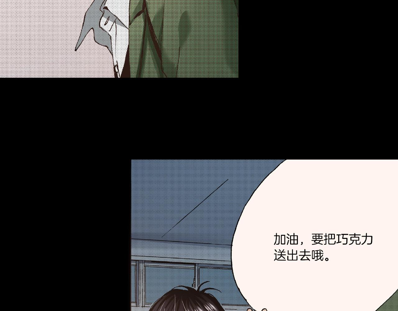 第27话 明明就....61