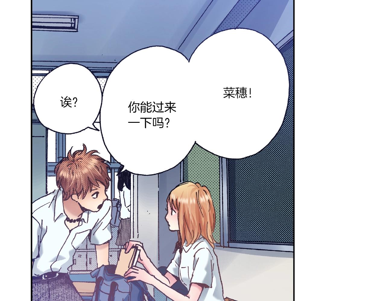 第27话 明明就....7