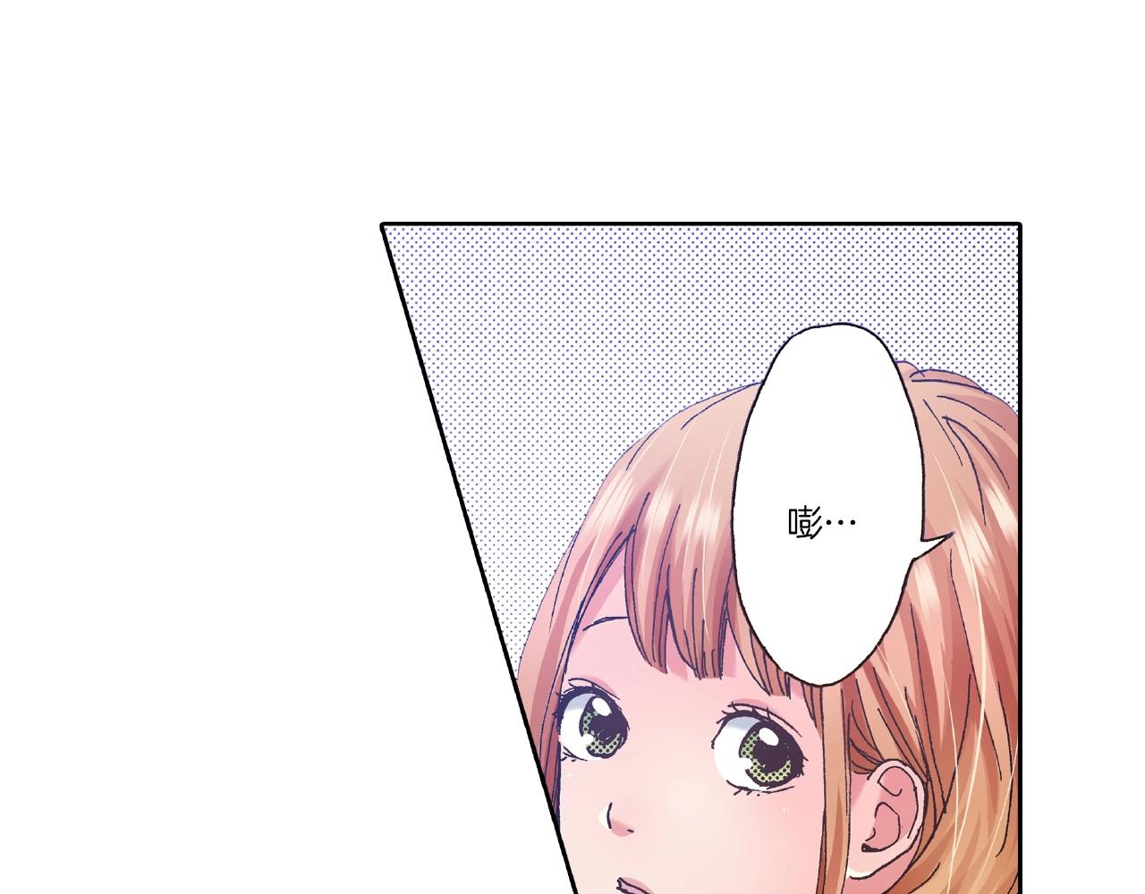 第27话 明明就....70