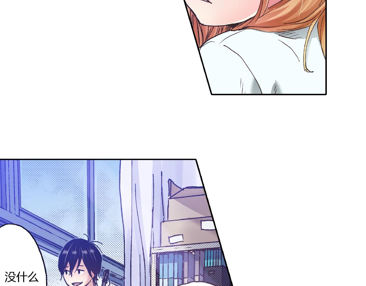 第27话 明明就....71
