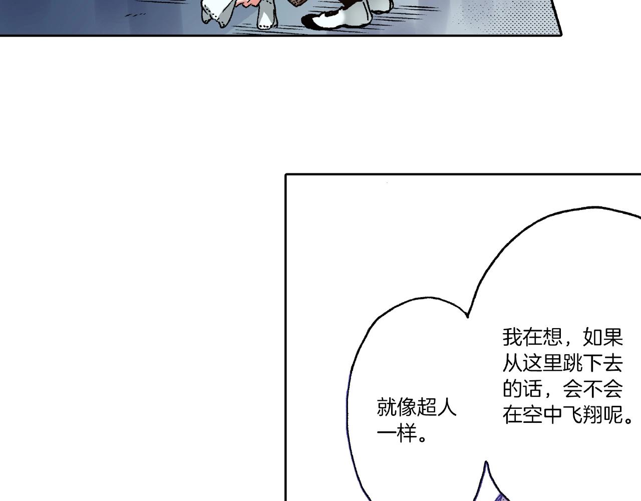 第27话 明明就....73