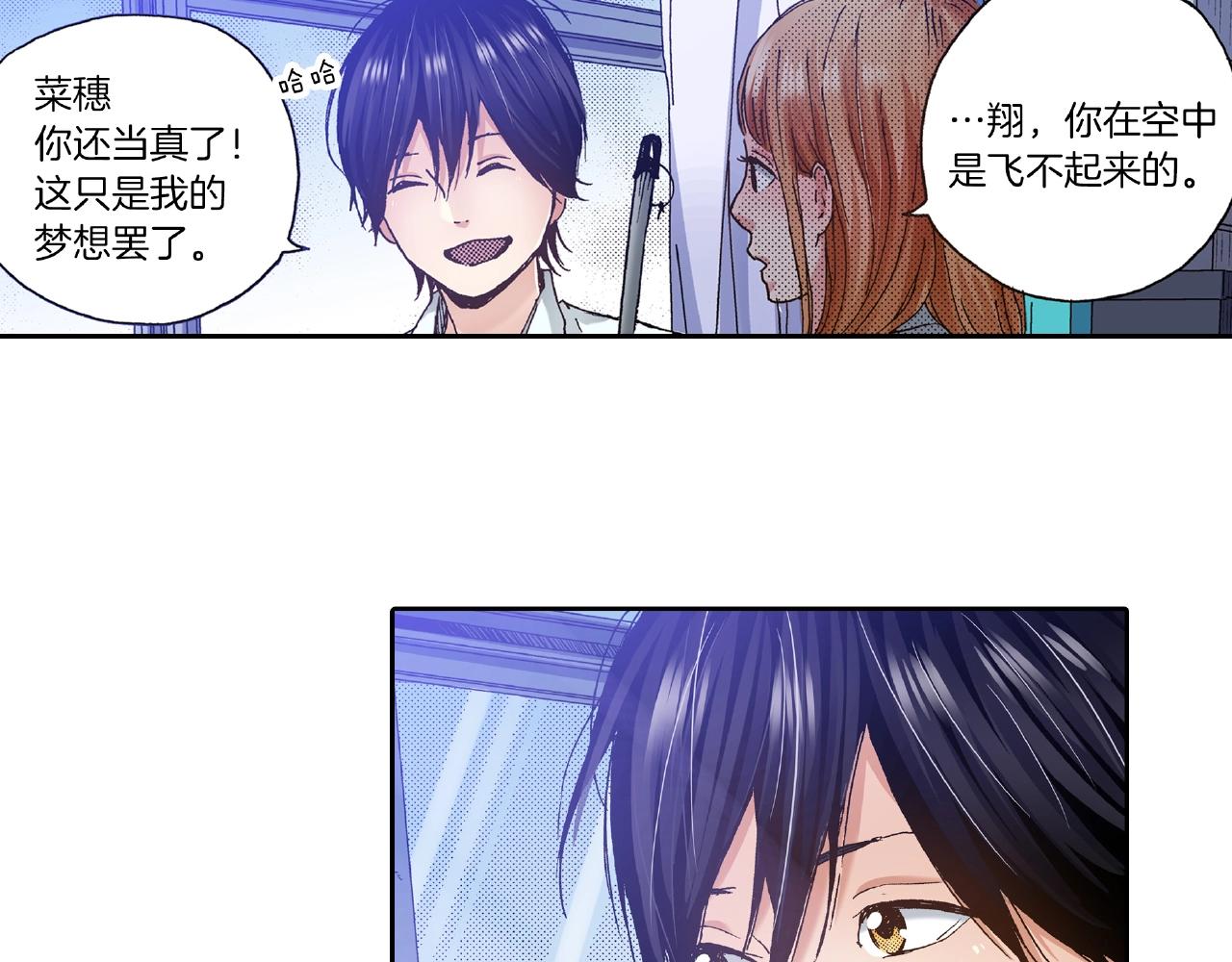 第27话 明明就....75