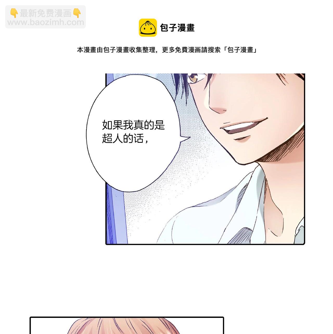 第27话 明明就....76