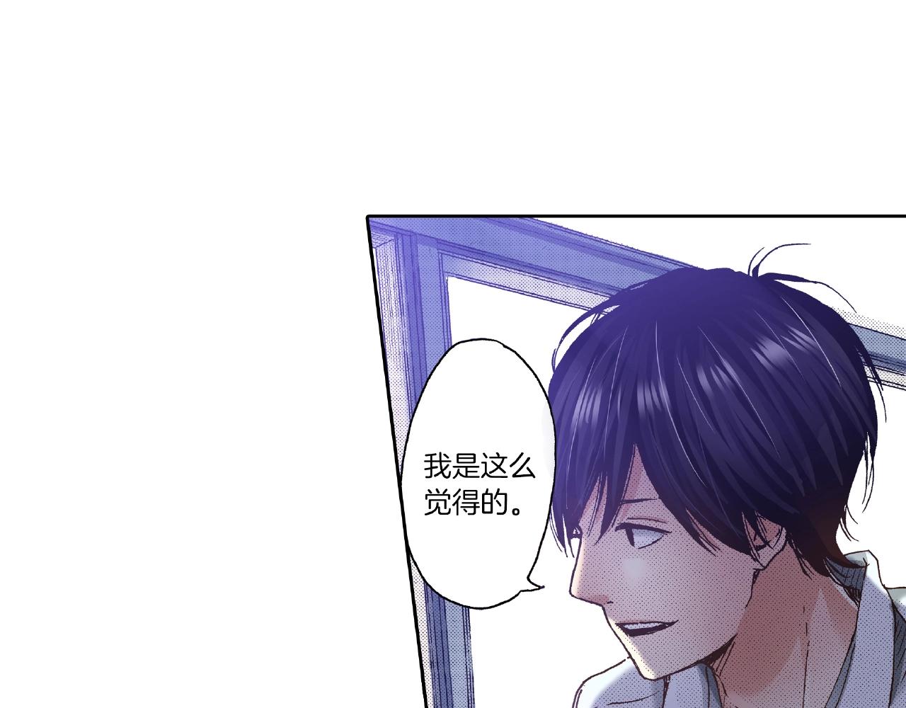 第27话 明明就....78