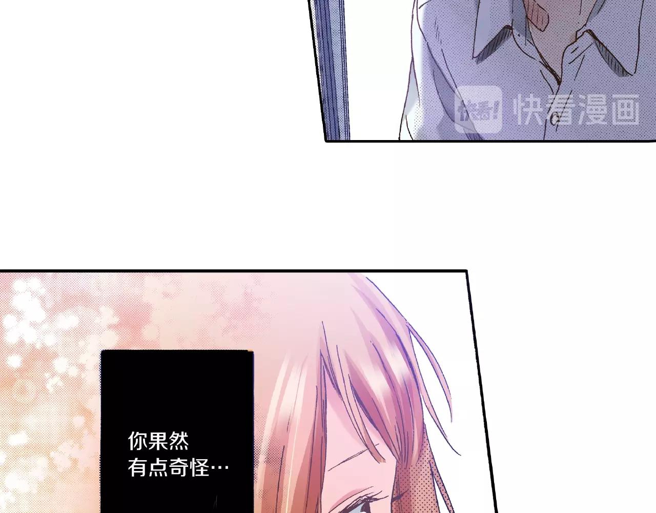 第27话 明明就....79