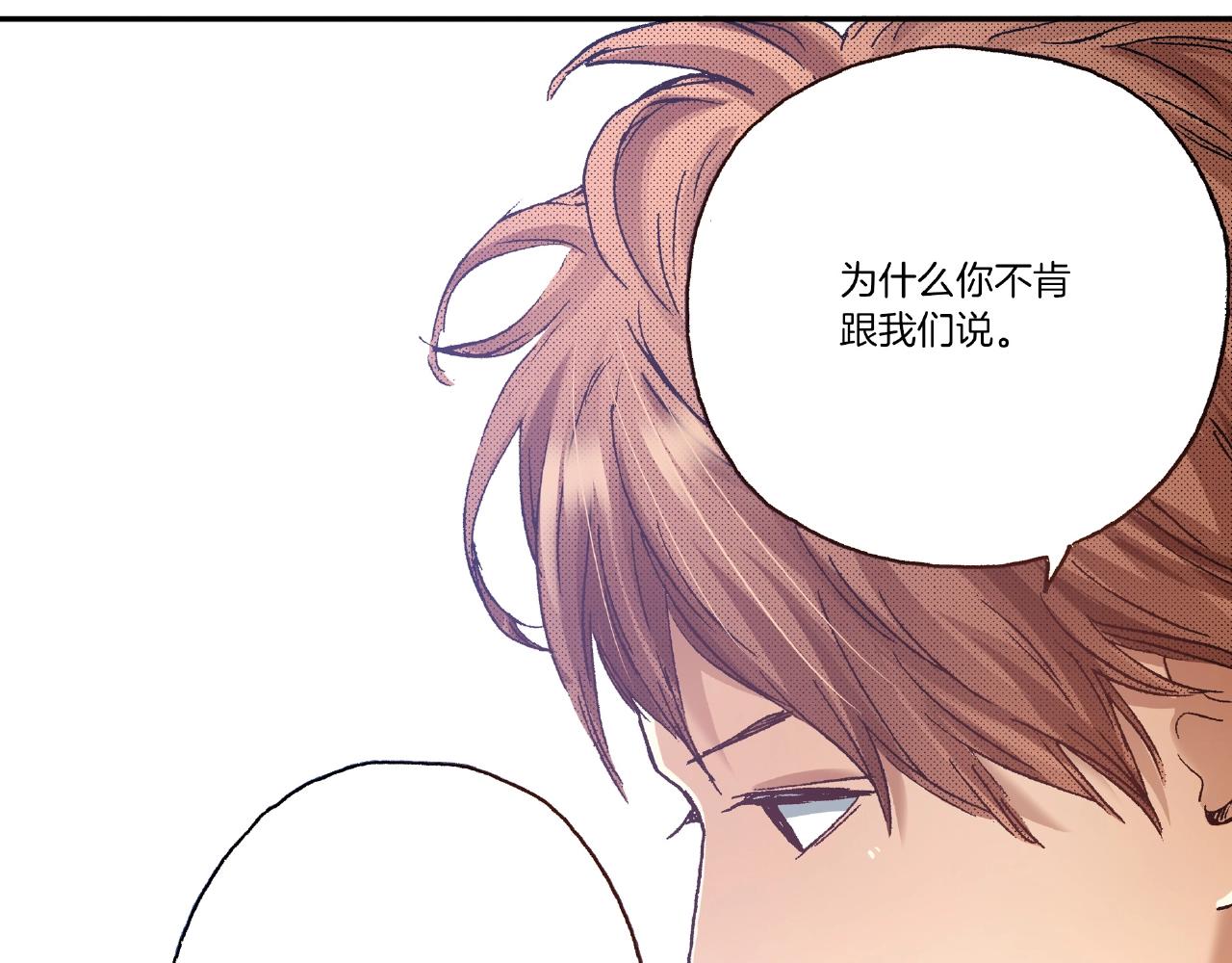 第27话 明明就....90