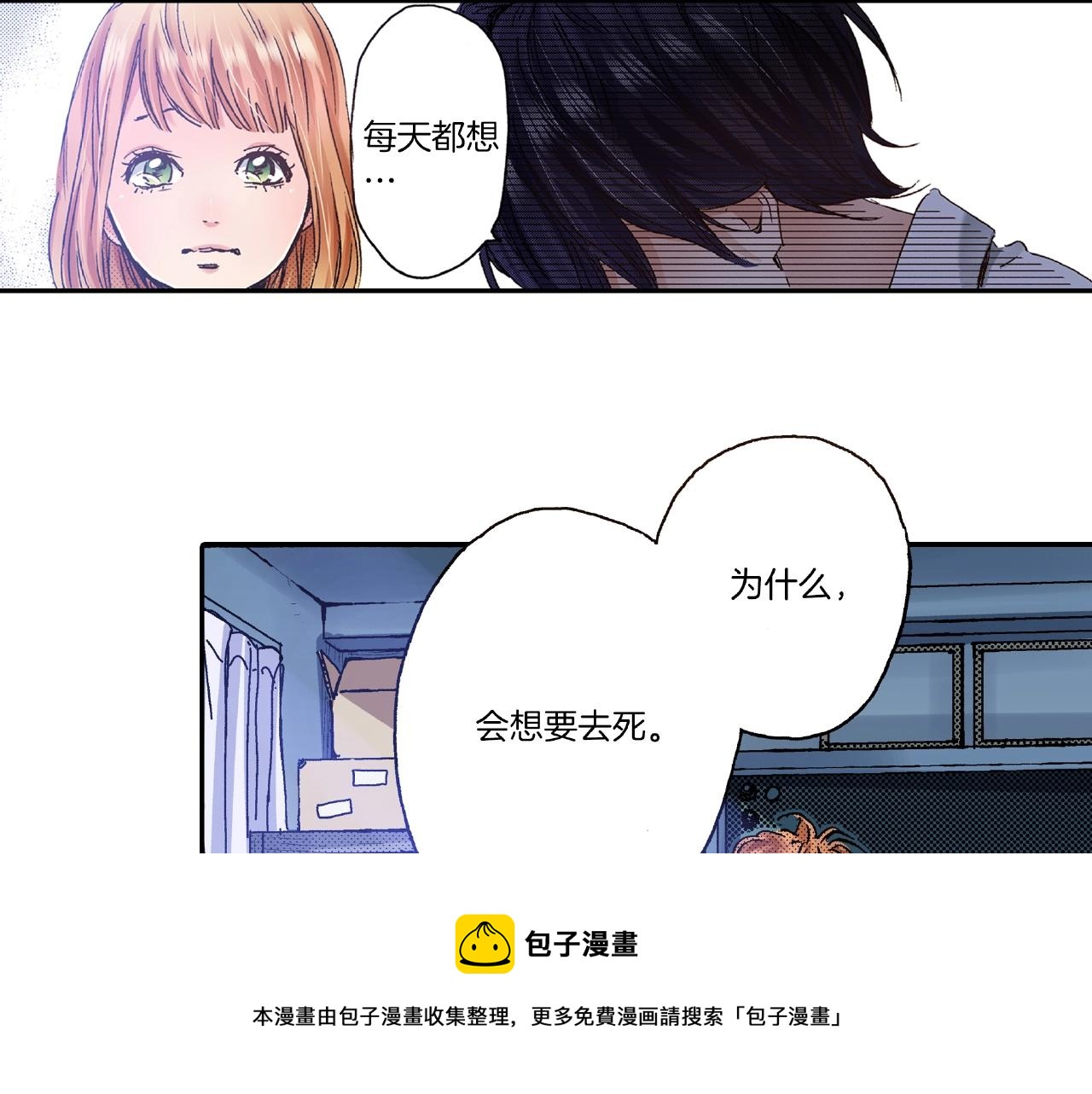 第28话 拥抱20
