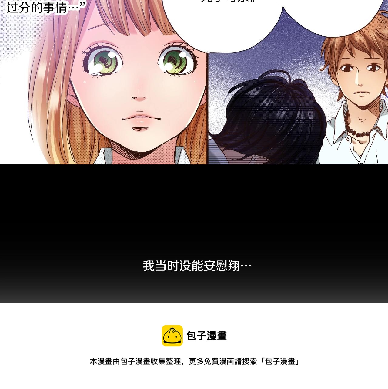 第28话 拥抱24
