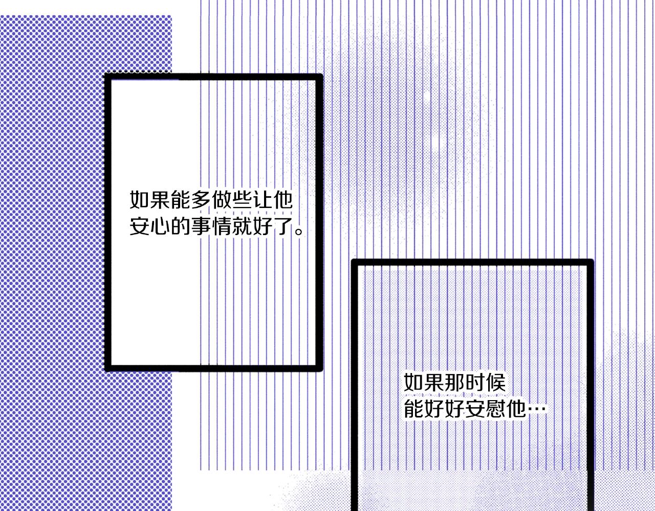 第28话 拥抱26