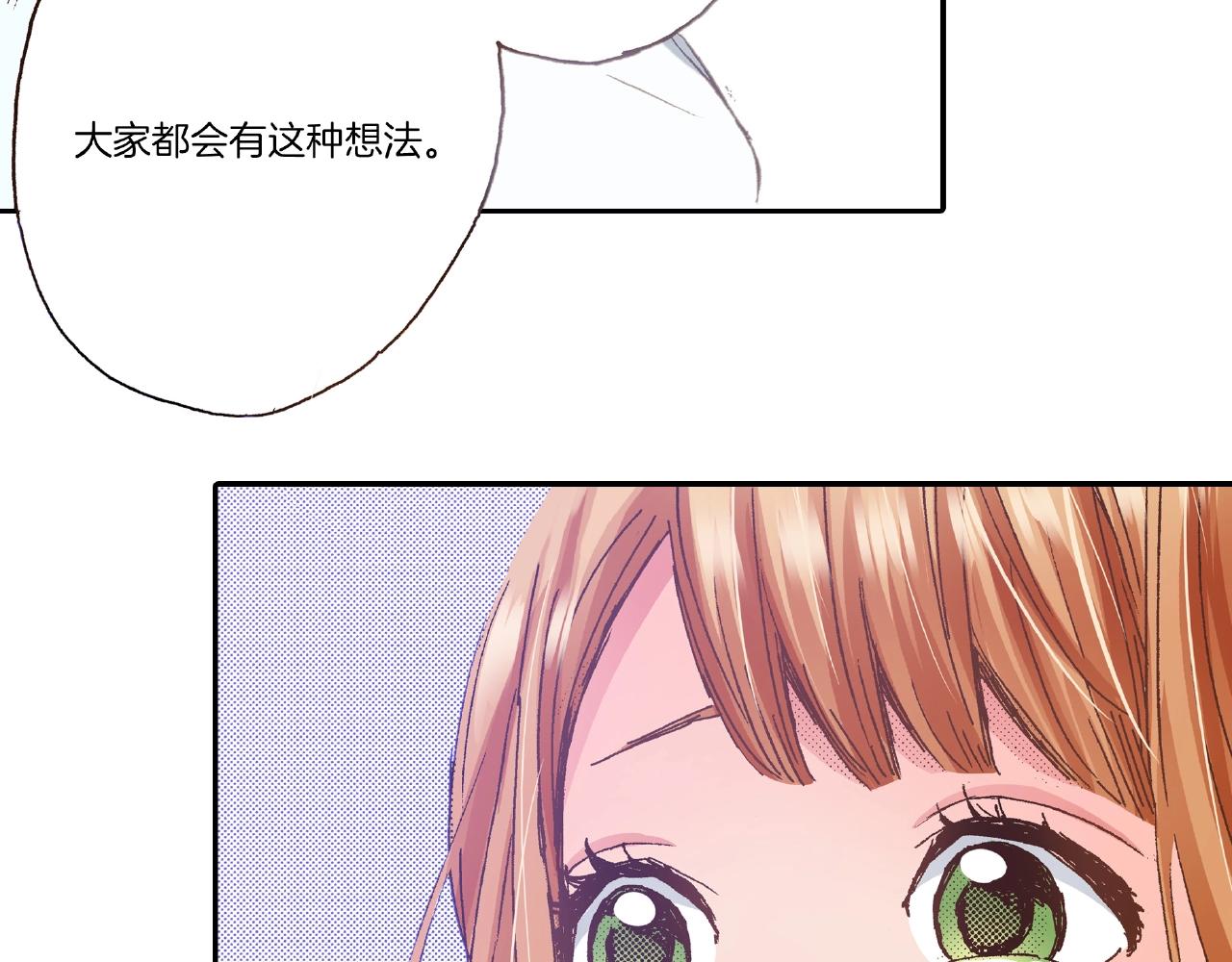 第28话 拥抱31