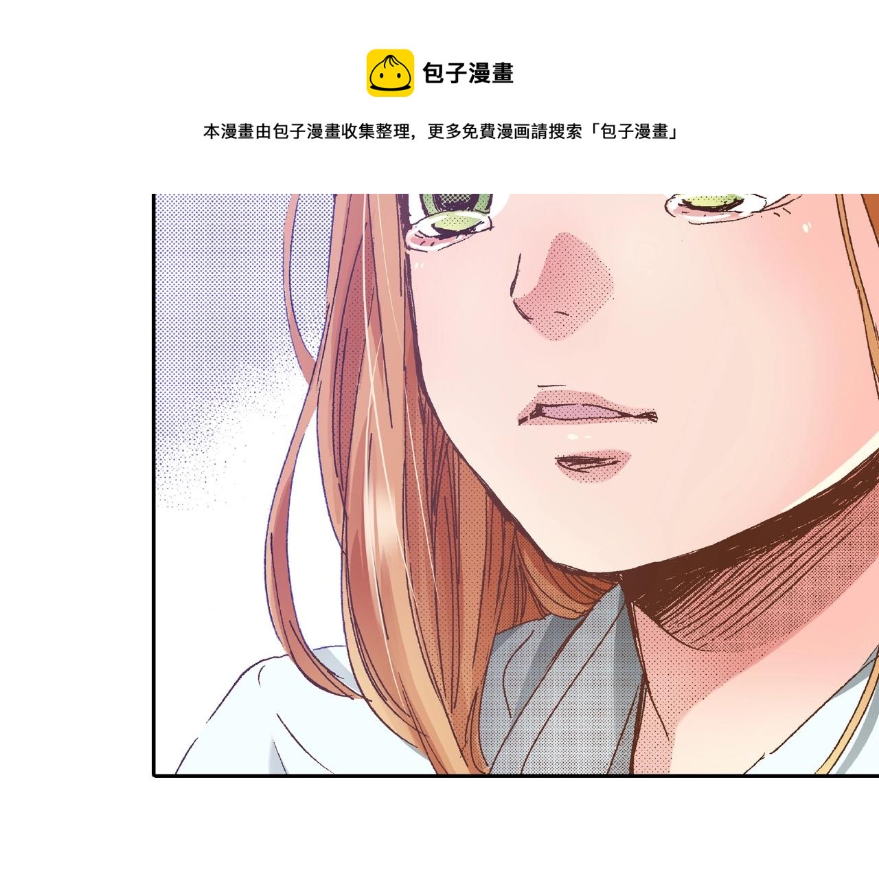 第28话 拥抱32