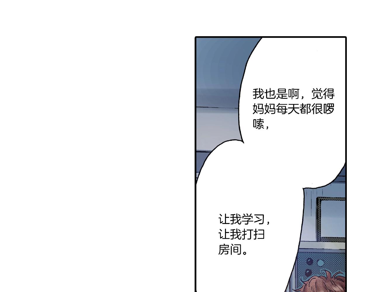 第28话 拥抱33